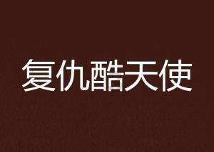 你好伊拉克有赫尔辛基，开罗，雅典，伊斯坦布尔这个地方吗