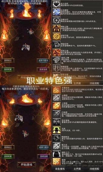 windows7休眠时间在哪里调整游戏画面