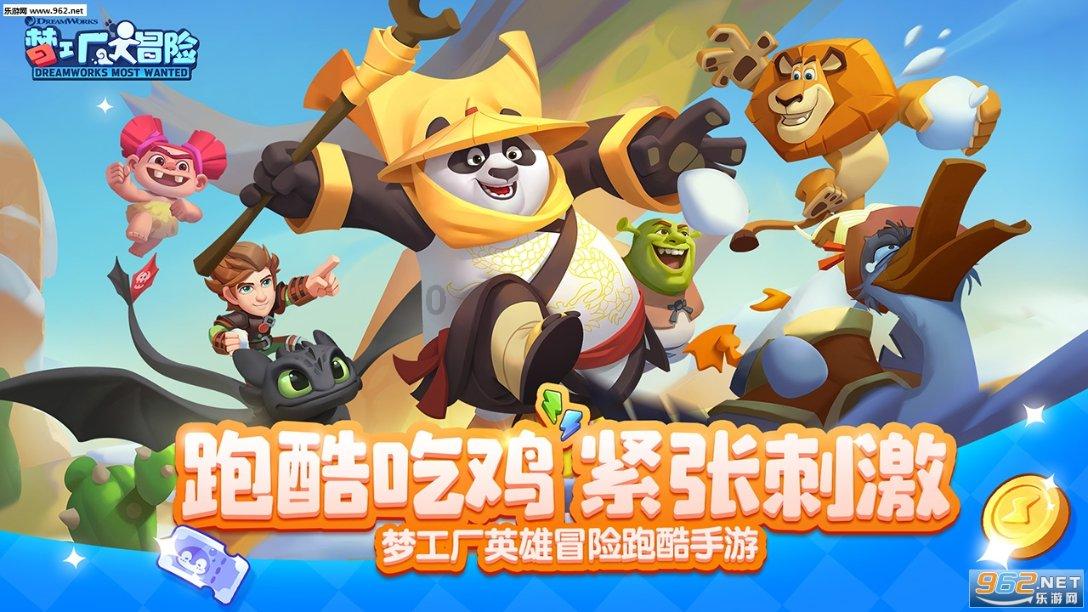 逗小猴开心系列164