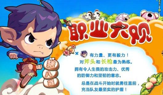 什么是中药提速多功能治疗仪?