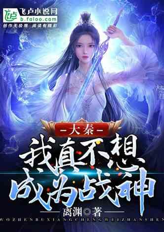 逃离公司办公室
