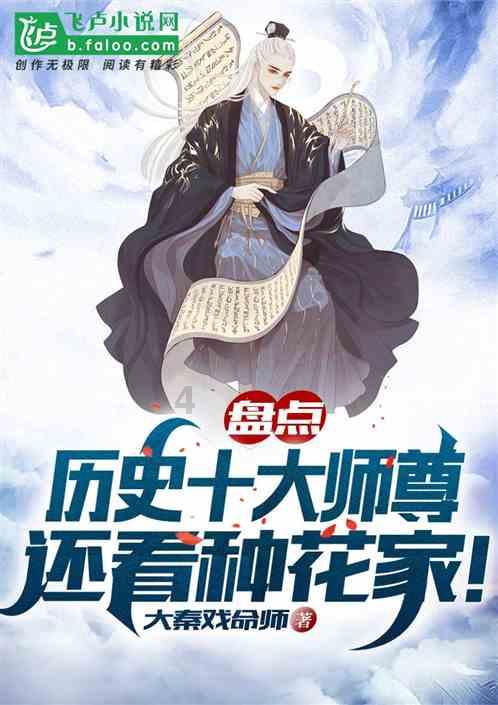 想回村养羊，听说羊只吃草就行，是这样吗？