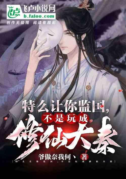 镜之边缘：催化剂