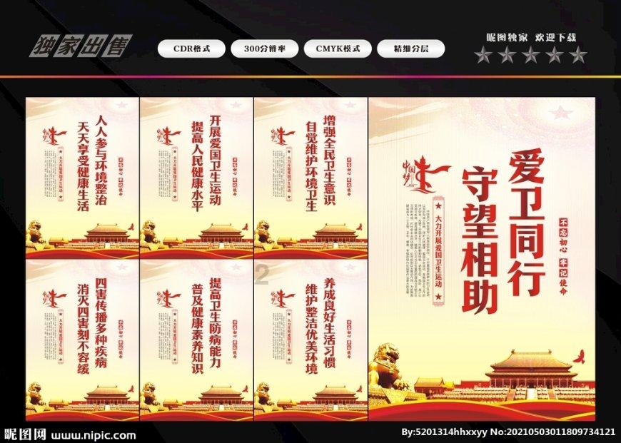 消灭方块挑战