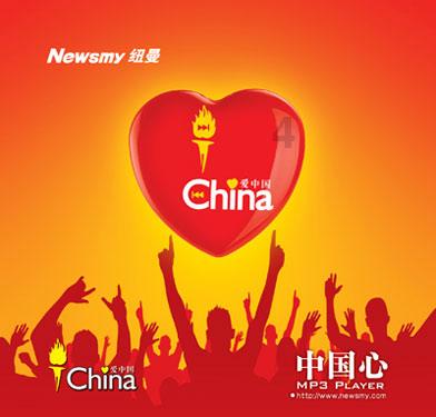 鹏扬稳利债券增聘基金经理李斌