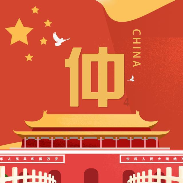 热血NBA万圣节篇