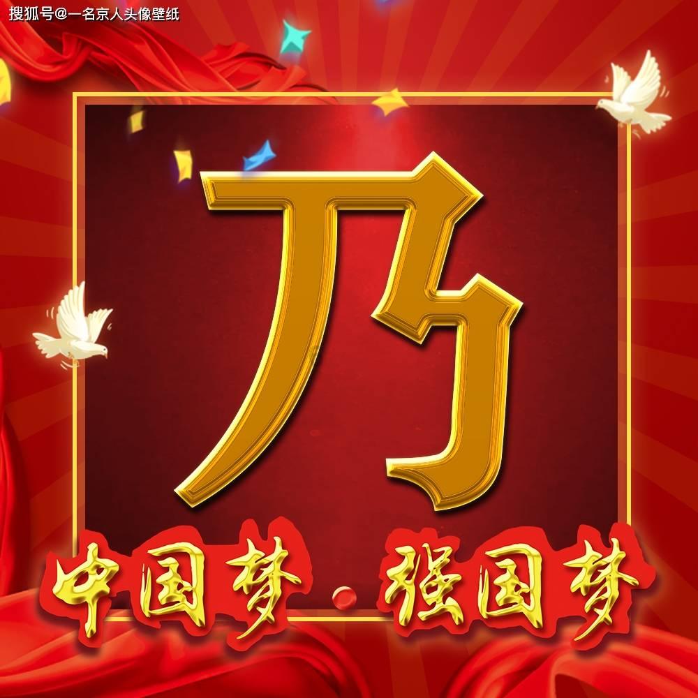 芭蕾舞
