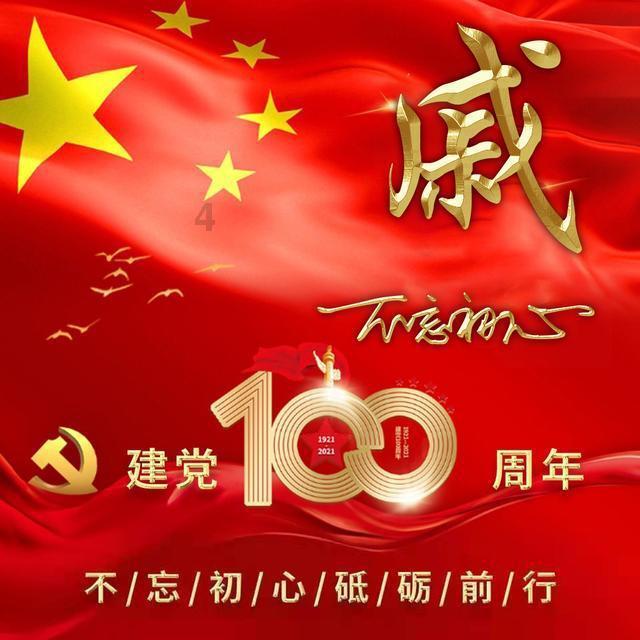 郭晶晶夫妇的7000万捐款，诠释什么才是真正的豪门作派