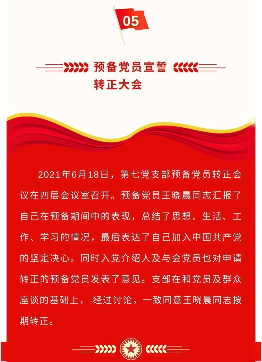 保卫我们的家园