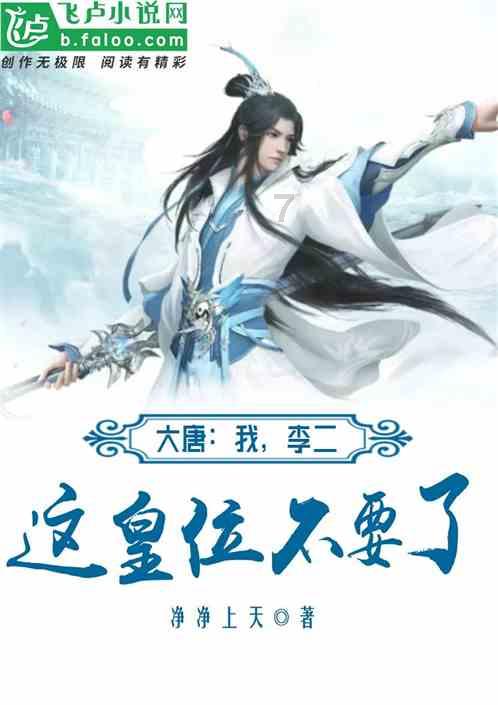 英雄之剑2