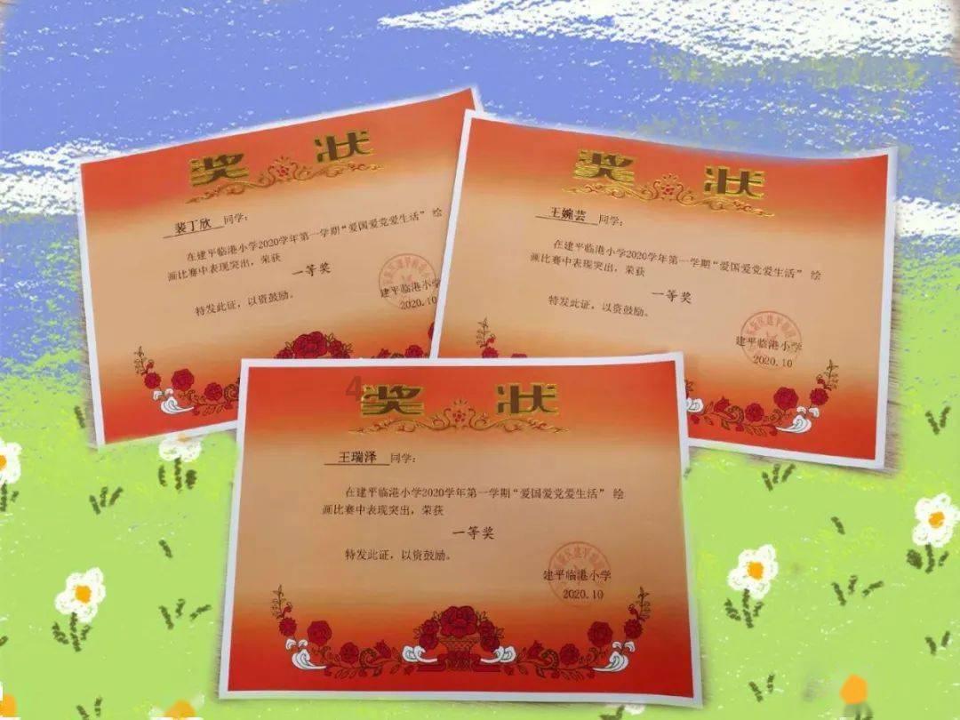 男子因报复纵火罪被送至监狱改造
