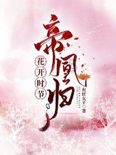 蛇蛇争霸