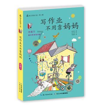 皇上吉祥2
