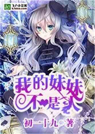 人保财险贵州贵阳分公司把金融知识带进年货节